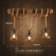 Vintage Hemp Rope 3-Head Pendant Chandelier - Thumbnail Image 4